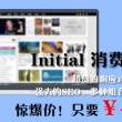 澳门6合开彩开奖论坛网站大全下载最新